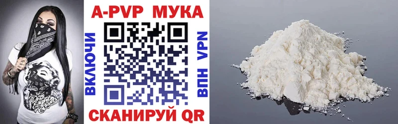 Купить  Княгинино  A PVP VHQ 
