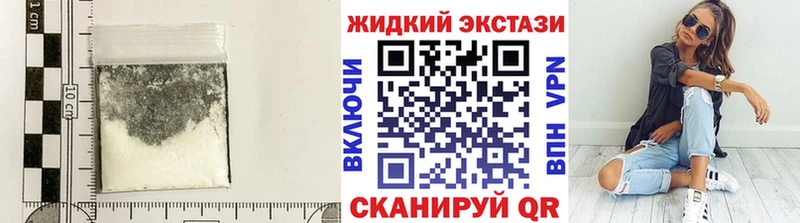 Бутират жидкий экстази  Купить закладки  Княгинино 