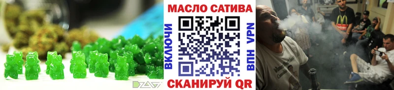 Купить закладки  Княгинино  Canna-Cookies конопля 