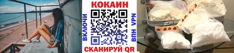Cocaine Перу  Купить закладки  Княгинино 