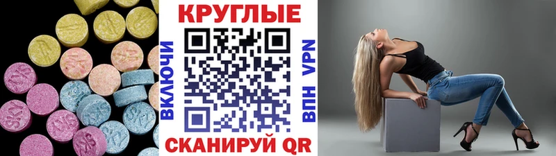 ЭКСТАЗИ DUBAI  Купить где  Княгинино 
