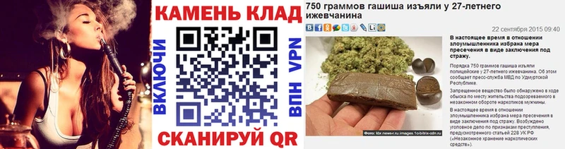 Купить  Княгинино  ГАШ Cannabis 