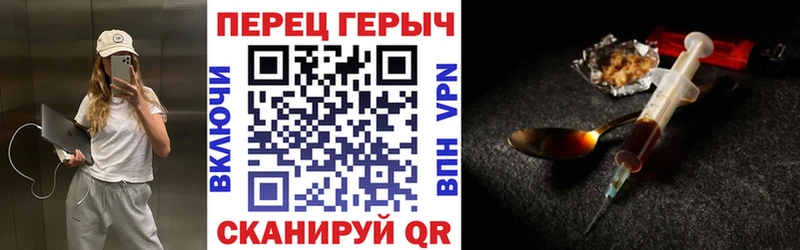 ГЕРОИН VHQ  Купить закладки  Княгинино 