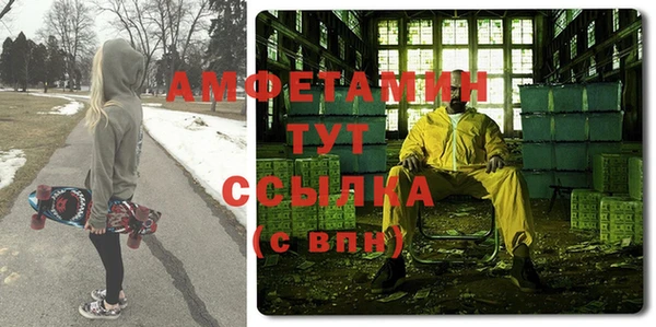 прущий лед Гусиноозёрск