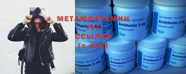 mix Горнозаводск