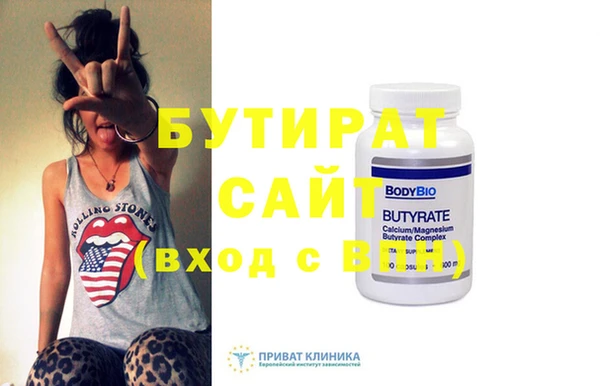 гидра Гусь-Хрустальный