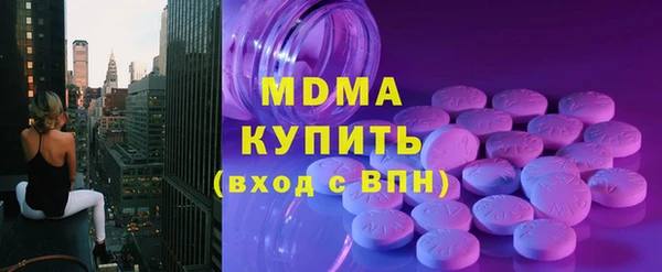 прущий лед Гусиноозёрск