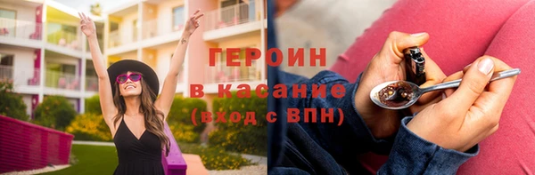 прущие грибы Горно-Алтайск