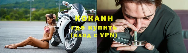 прущий лед Гусиноозёрск