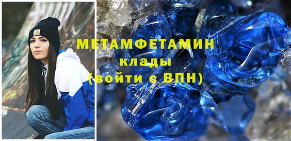 mix Горнозаводск