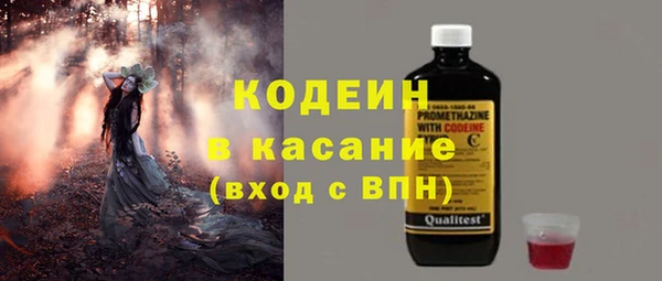 mix Горнозаводск