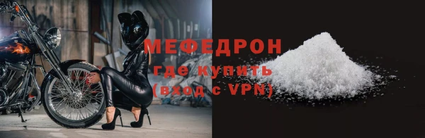 прущие грибы Горно-Алтайск