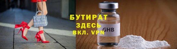 mix Горнозаводск