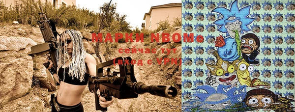 mix Горнозаводск