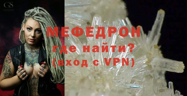 прущие грибы Горно-Алтайск
