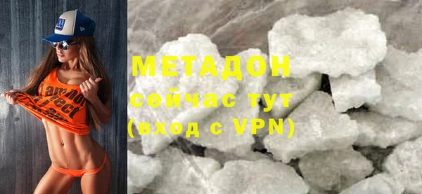 mix Горнозаводск