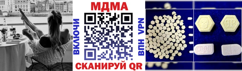 Купить  Княгинино  МДМА молли 