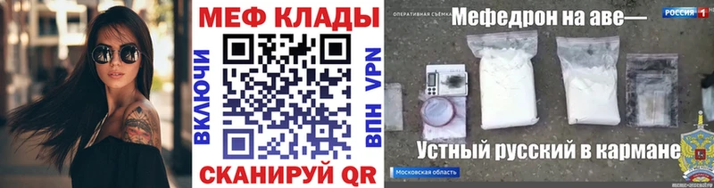 Купить закладки Княгинино МЯУ-МЯУ 4 MMC