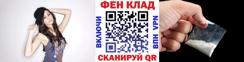 Метамфетамин кристалл Купить где Княгинино
