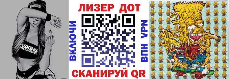 Купить где  Княгинино  Марки 25I-NBOMe 1,8мг 