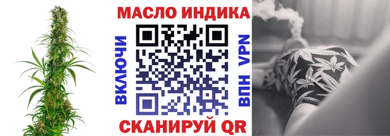 ТГК вейп с тгк Купить Княгинино